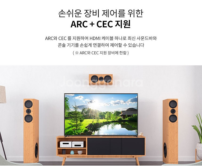 한성컴퓨터 32인치 81cm LED TV 1등급신상품--2
