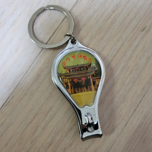 여행기념품 손톱깎이 (중국 - 장가계), 병따개, 열쇠