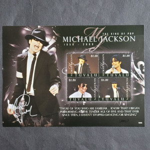 2009년 팝의 제왕 마이클 잭슨 기념우표(5)King