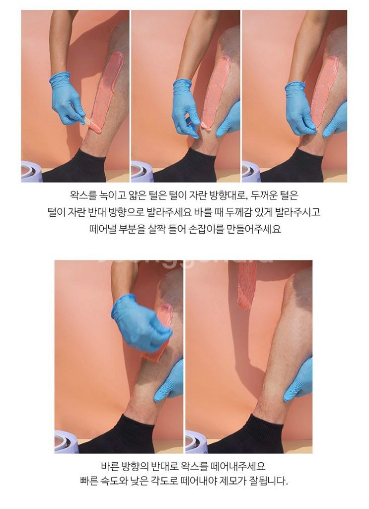 (새상품) 워머키키트W--3