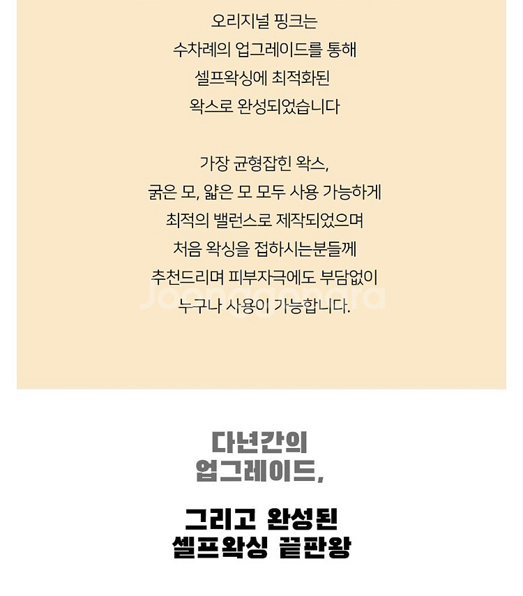 (새상품) 워머키키트W--5