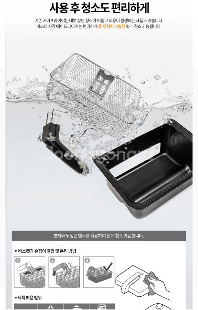 (새상품)이스타 4L 에어프라이어--4