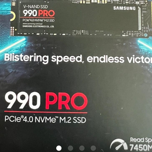 990PRO 4TB 삽니다 직거래만요