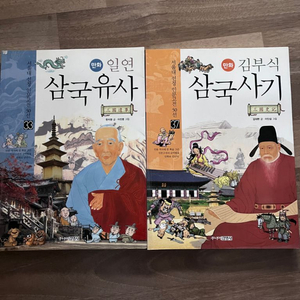 삼국유사 삼국사기 만화 택포 만원