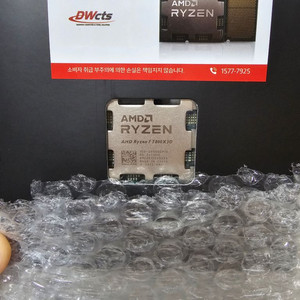 AMD 7800x3d 국내정품 미개봉