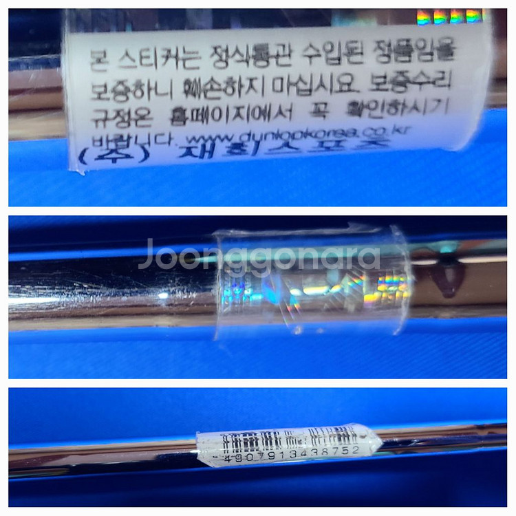 젝시오 임팩트파워 매칭 스틸샤프트 5번아이언 입니다--7