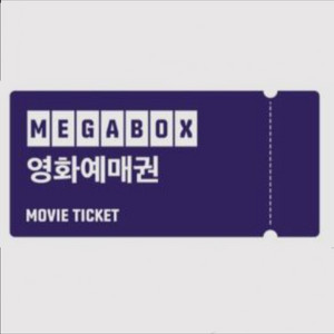 메가박스 영화예매권(이달말까지)