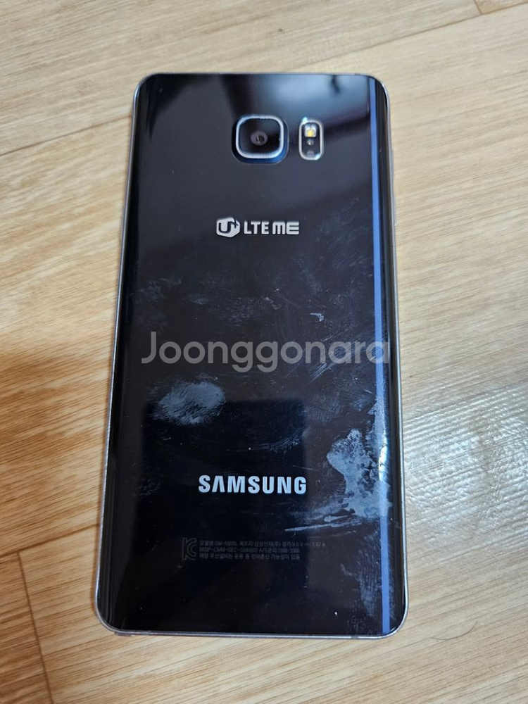 갤럭시 노트5(부품폰)--1