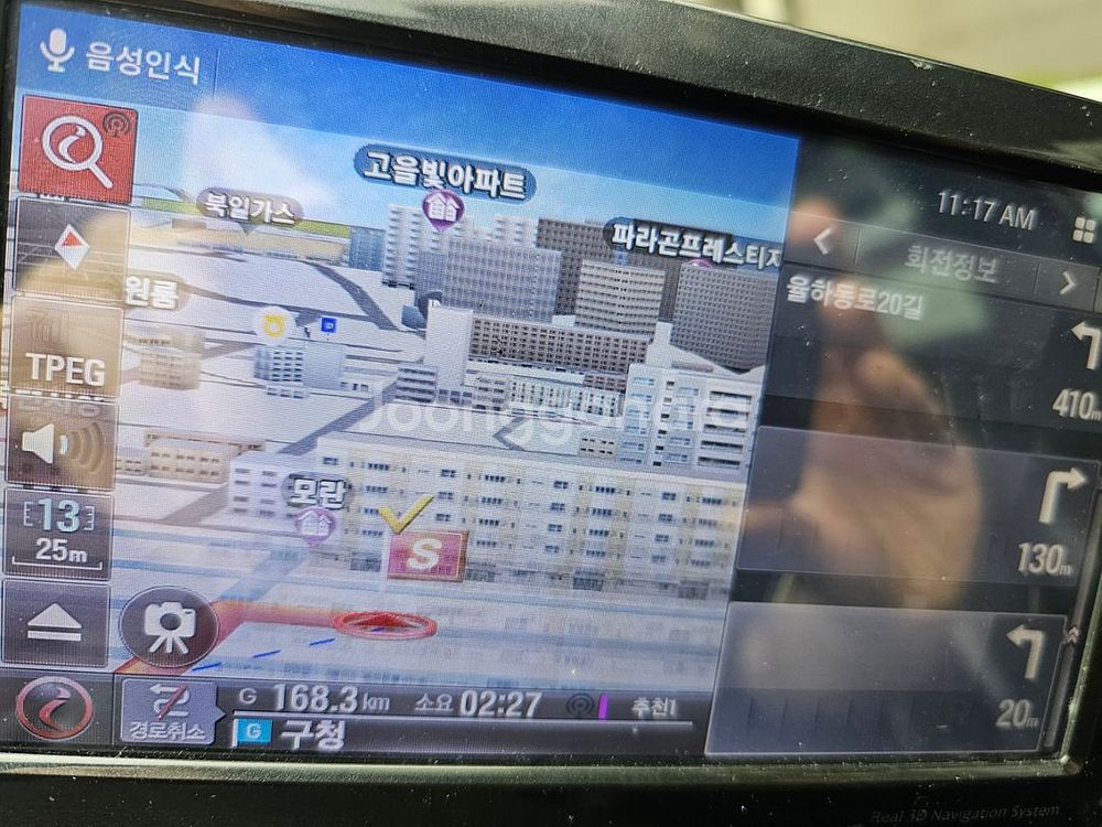 아이나비 kp700--5