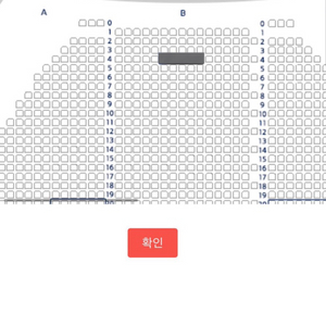 헤드윅 6/2 낮공 전동석 4열 중블 양도