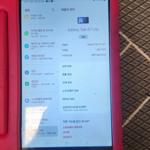 갤럭시탭 a7 lite wifi모델 팝니다