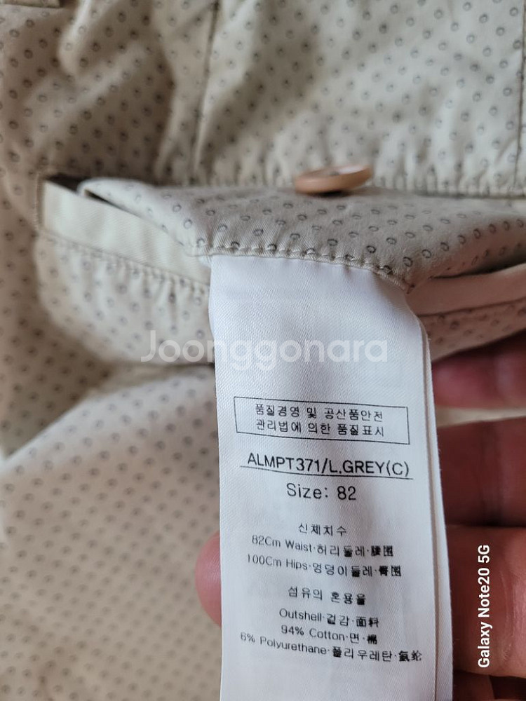 남성 루이까스텔 봄.가을 여름 골프바지 (사방스핀31)--4