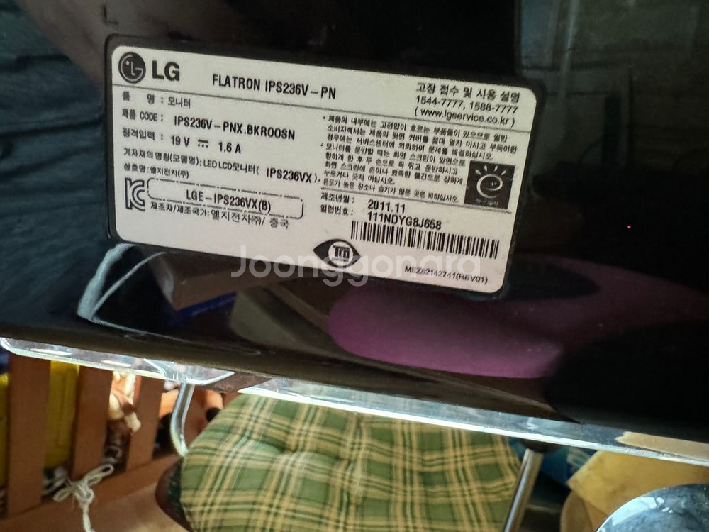 LG LED 모니터(IPS236V-PN, 수리 필요)--1