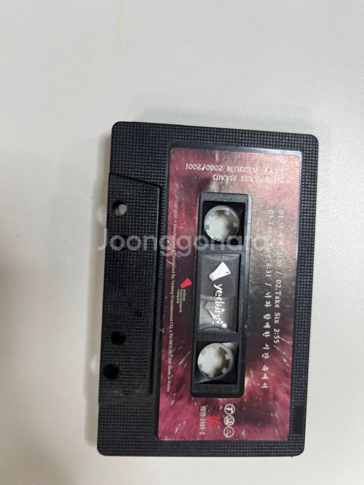 서태지 라이브 테이프 2장--3