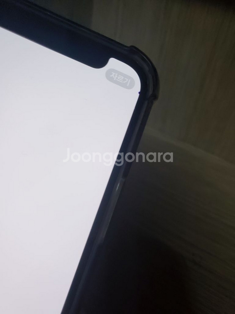 아이폰 12 Mini 64GB--7