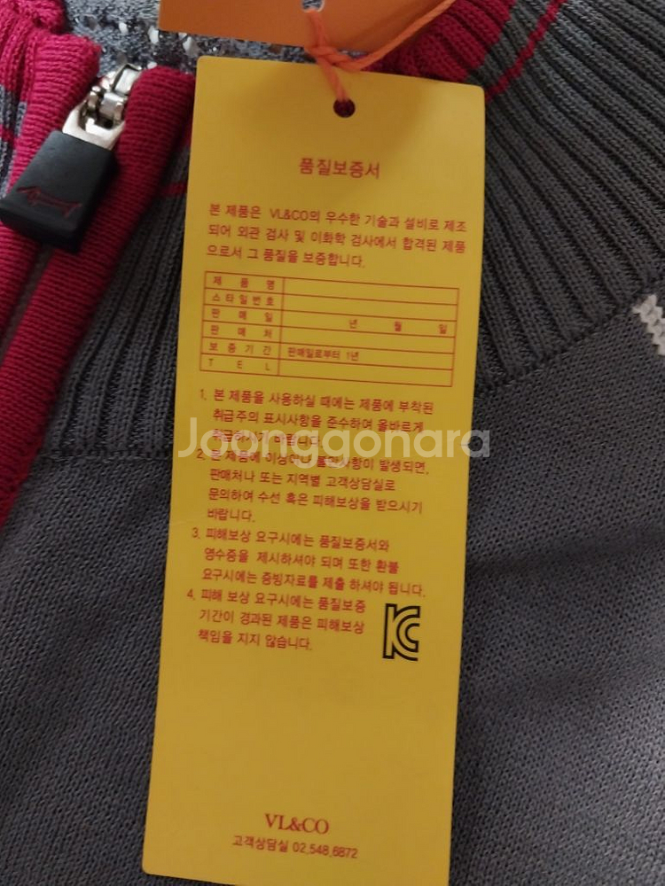 100)새상품)루이까스텔 골프웨어 집업자켓 조끼베스트--5