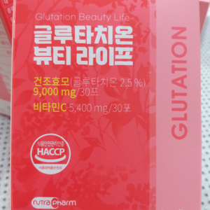 코오롱 글루타치온 90g, 한박스(30포)