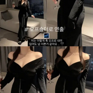 플랫퍼 여친5 벨벳 롱원피스