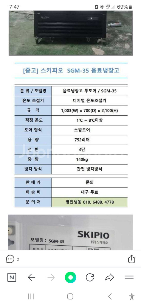 업소용 투도어 음료냉장고--2