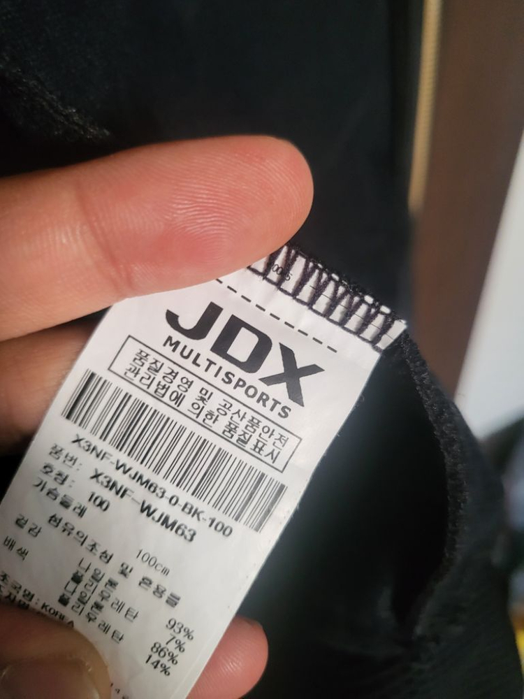 (새상품급) JDX 후드 집업 자켓 100--4