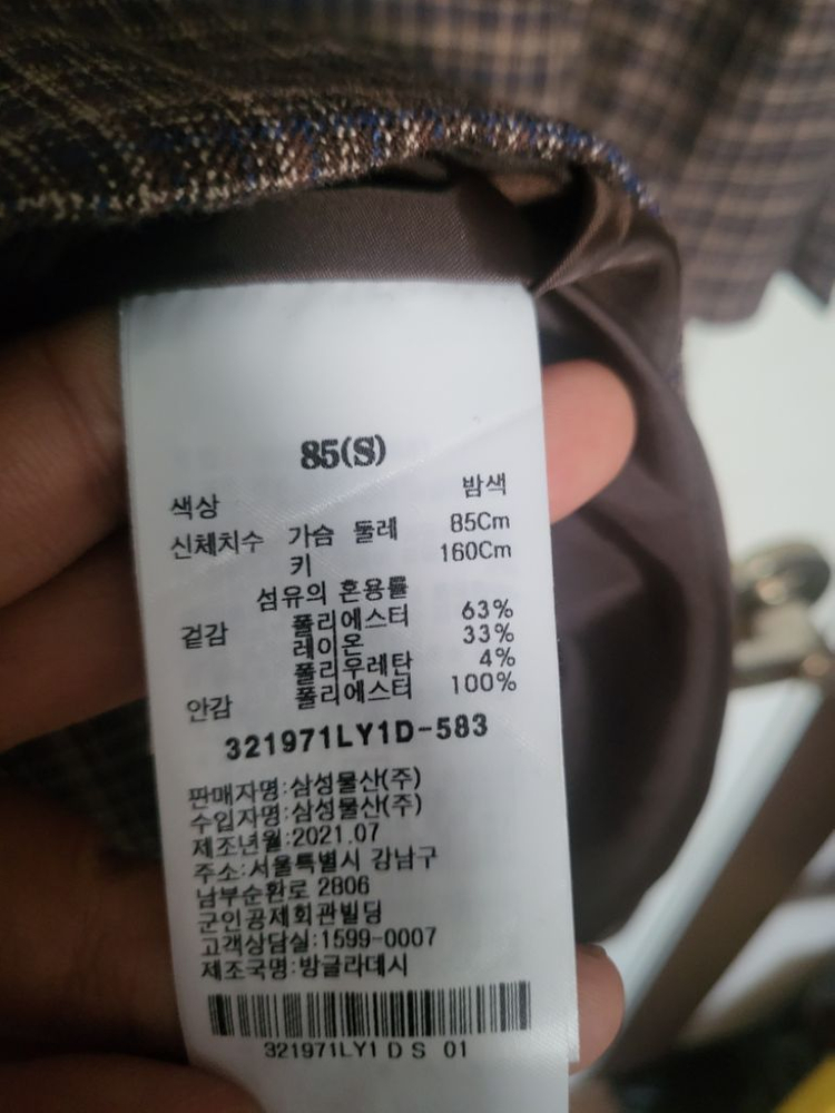 (새상품) 에잇세컨즈 긴팔 허리 벨트 미니 원피스--4