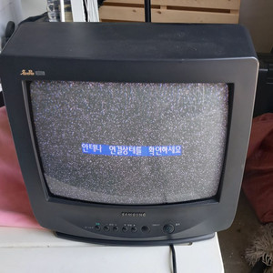 삼성 브라운관 TV 티비 옛날 티비