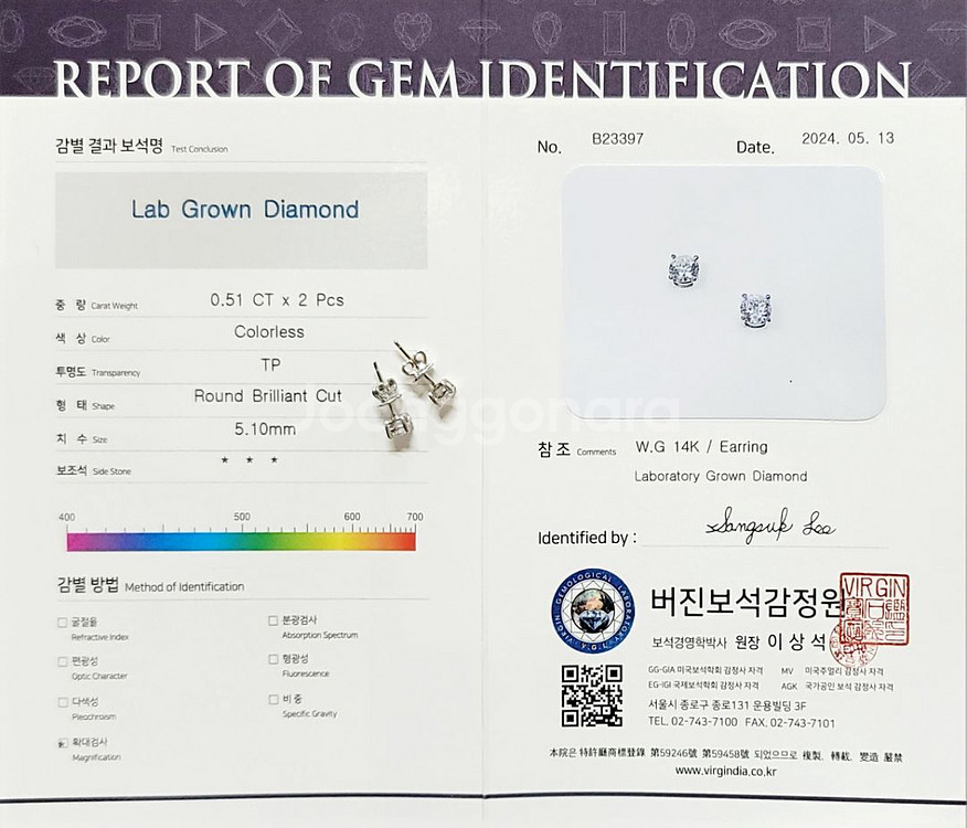 랩다이아몬드 4발 5부귀걸이--3