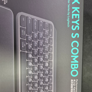 로지텍 코리아 MX KEYS S COMBO무선키보드셋