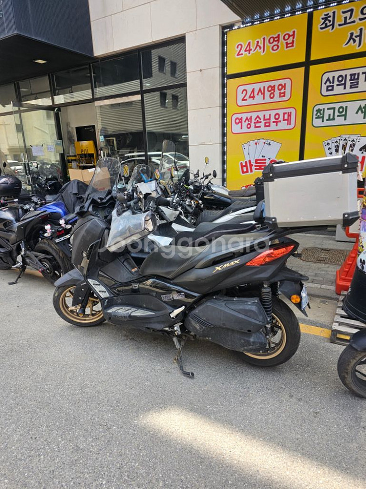 20년식xmax300구변완료--1
