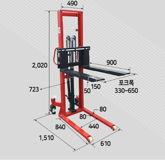 유압식 수동지게차 수동리프트 경량형 포크 스테커