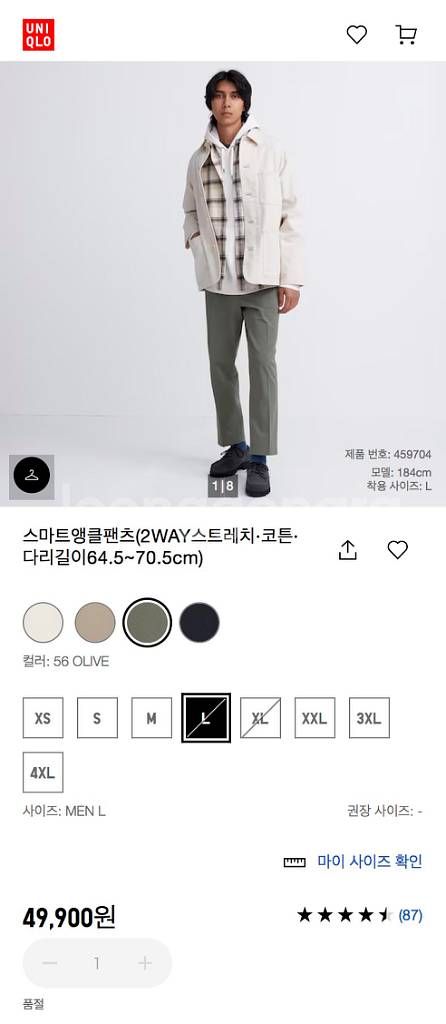 유니클로) 스마트 앵클 팬츠 /올리브 팝니다--2