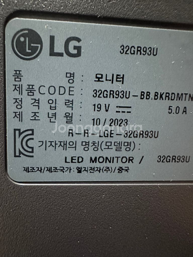 LG 32GR93U 32인치 4K 게이밍 모니터 팝니다--2