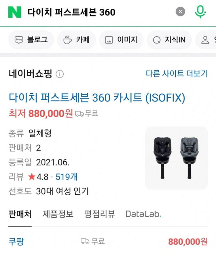 다이치 퍼스트세븐 360--1
