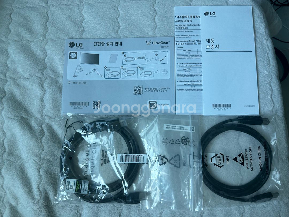 LG 32GR93U 32인치 4K 게이밍 모니터 팝니다--5