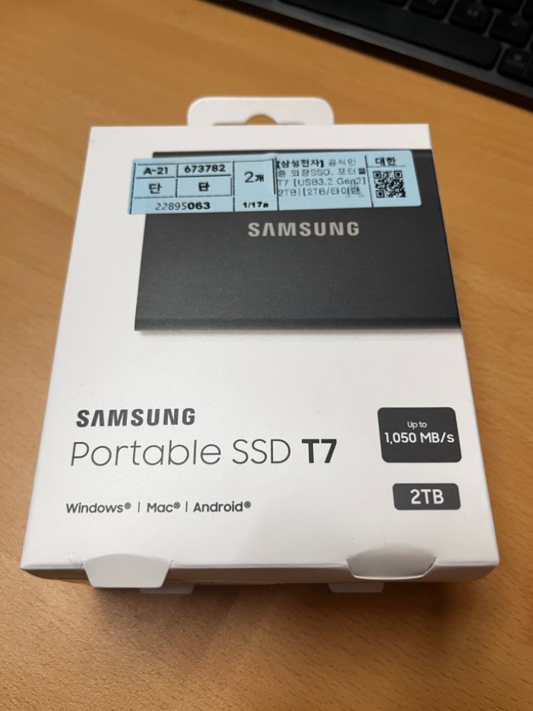 삼성 Portable T7 SSD 2TB