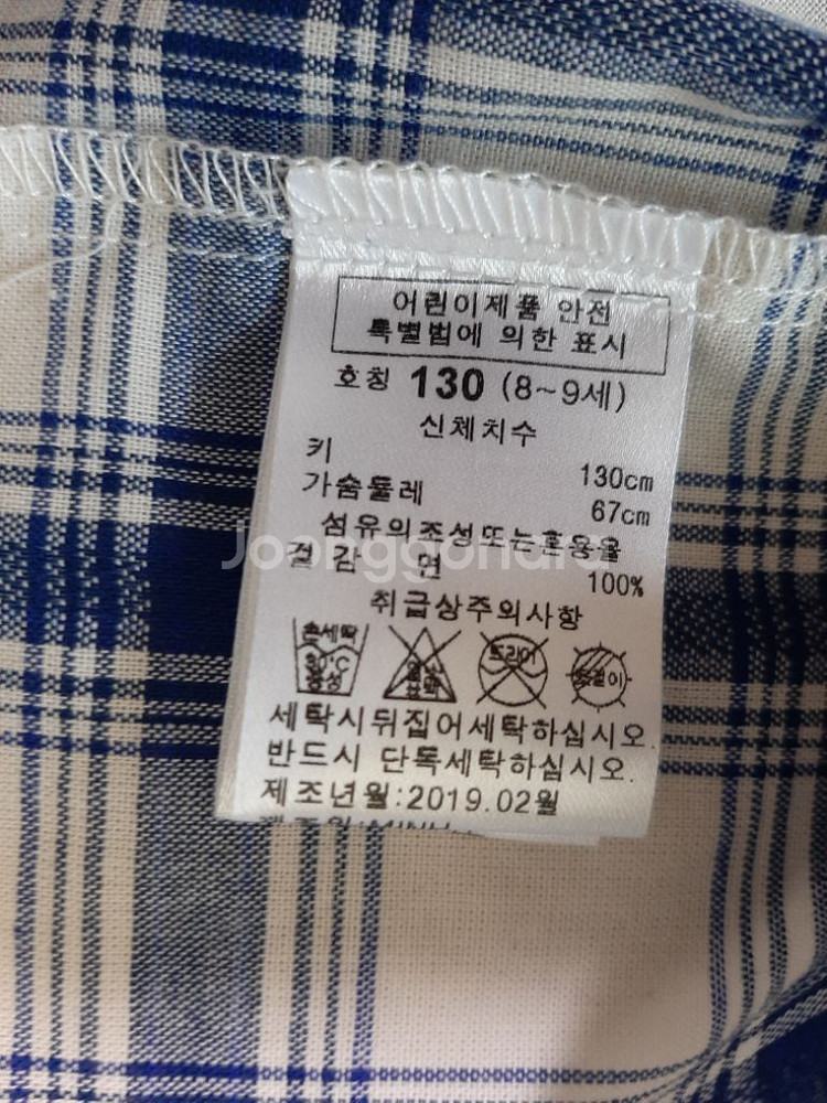 레노마키즈 남아 셔츠+정장바지 130--1