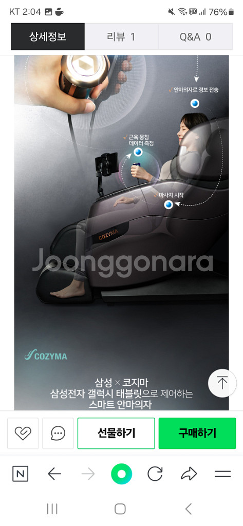 코지마 카이져시그니쳐--1