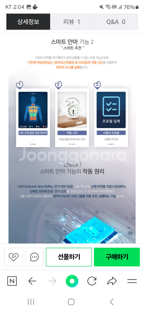 코지마 카이져시그니쳐--2