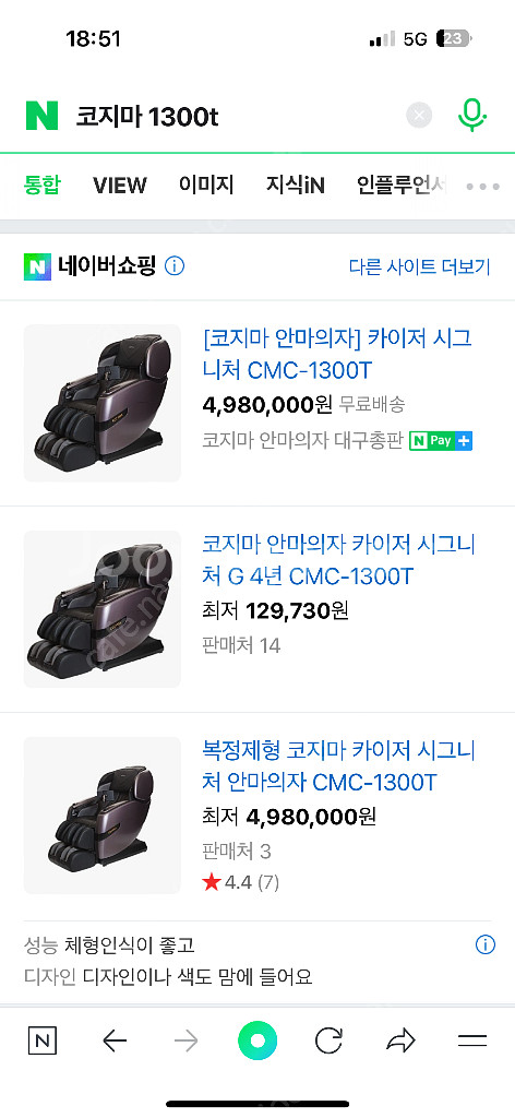 코지마 카이져시그니쳐--4
