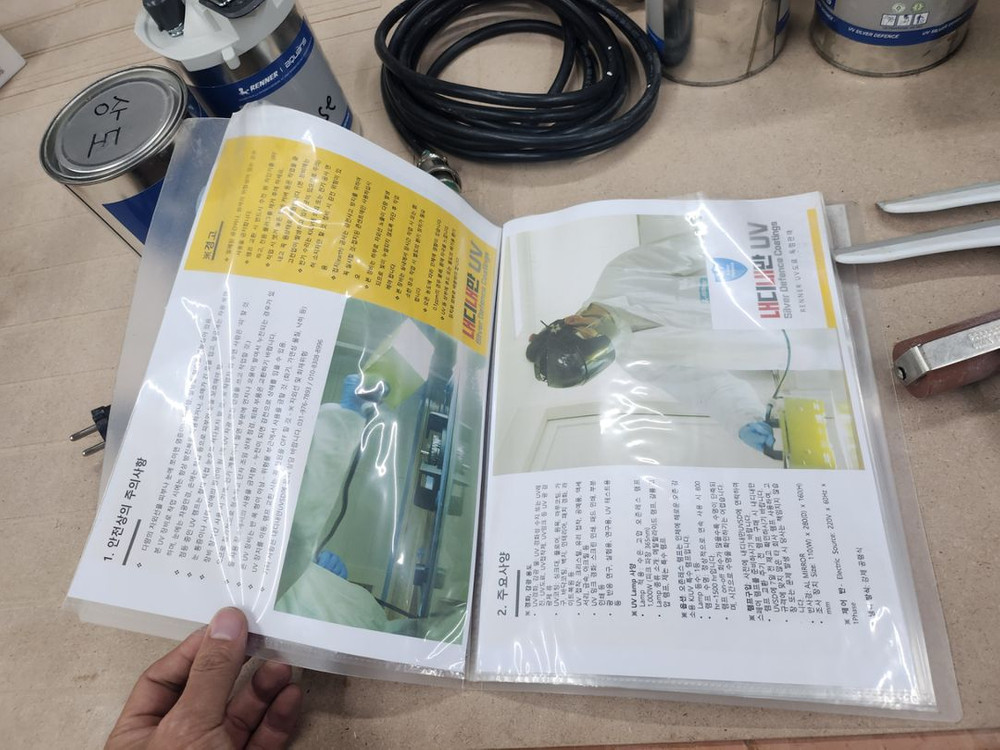 내디내만 UV경화기 세트 팜--3