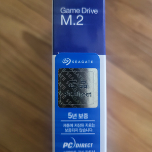새제품) 플스5 전용 SSD m.2 1TB 팝니다