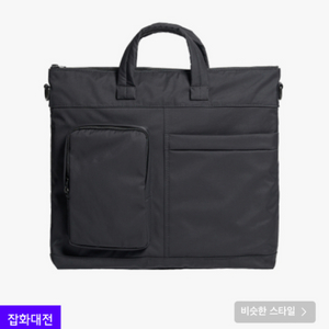 매드고트 캔버스 크로스 토트백 새상품