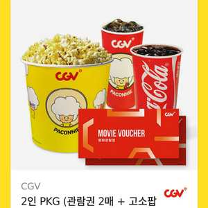 cgv2인 팝콘L콜라2 기프티콘(36000>25000)