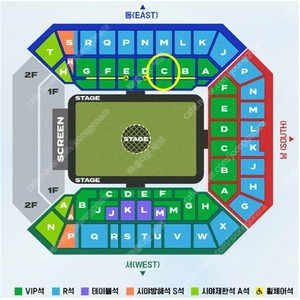 임영웅 콘서트 티켓 양도(5.26.일.VIP 동측C구역