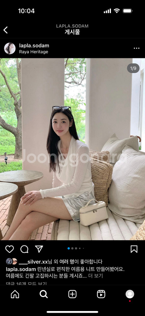 라플라브릿아이보리구해요--0