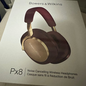 B&W PX8 블루투스 헤드폰