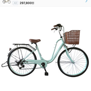 프레쉬 클래식 자전거 7단변속 자전거 팔아요