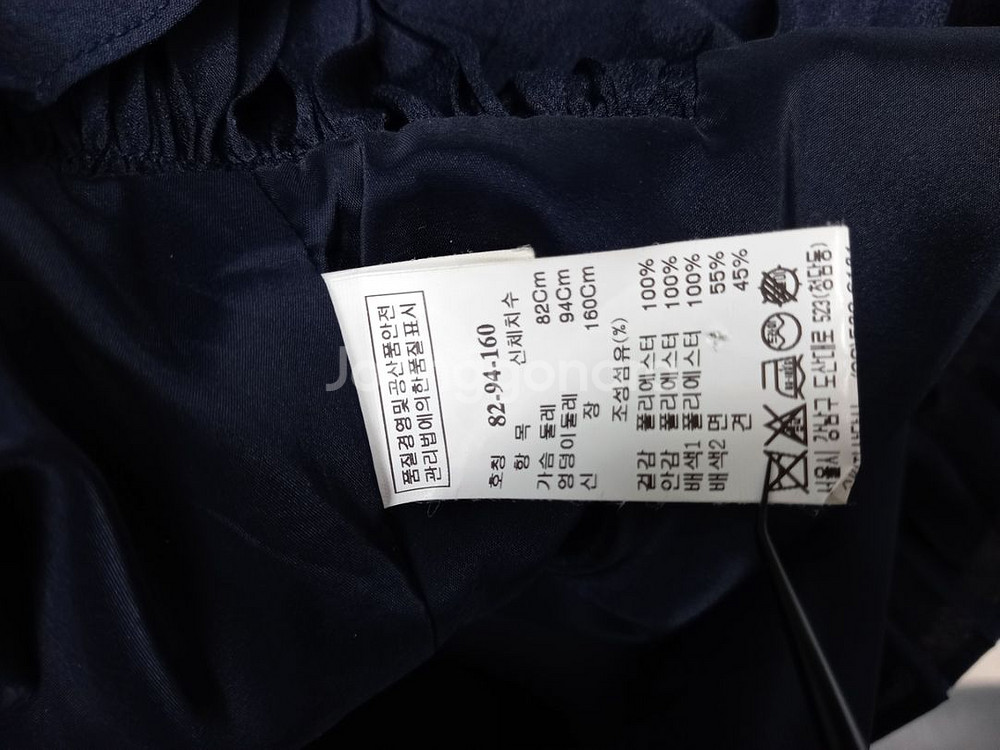 마인 MINE 춘추 네이비 원피스 44--9