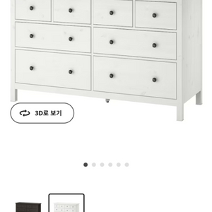 이케아 HEMNES 헴네스 8칸 서랍장 화이트 판매합니