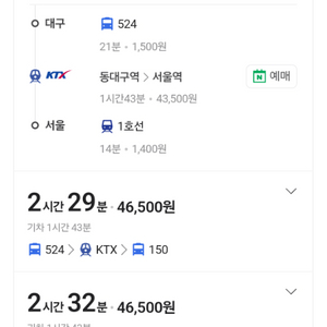 스투시 반팔 M 삽니다